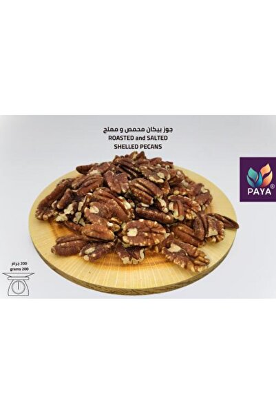 PAYA SHELLED PECANS