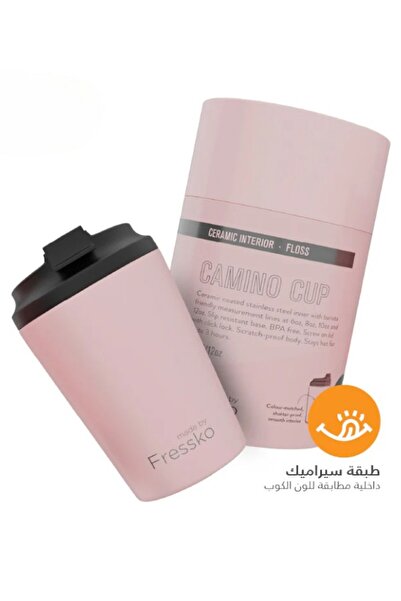 Fressko كوب سيراميك داخلي سعة 8 أونصة