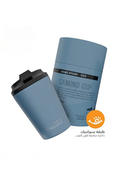 Fressko 8 oz. ceramic inner cup