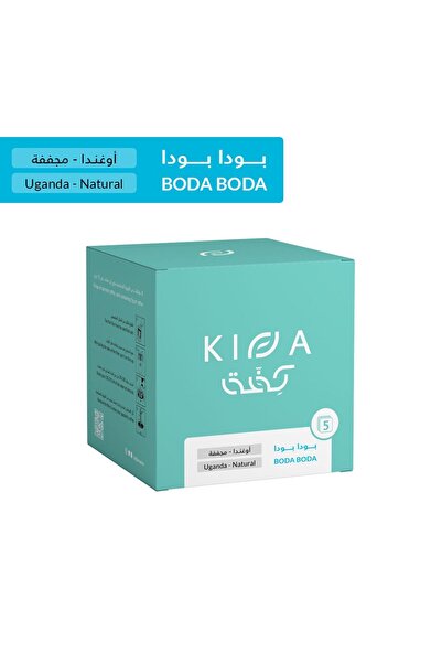 KİFFA ROASTER COFFEE BEAN KIFFA BOX BODA BODA 5PCS
