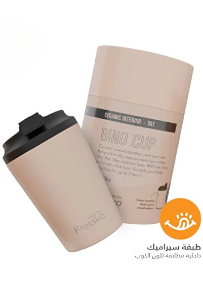 Fressko 8 oz. ceramic inner cup