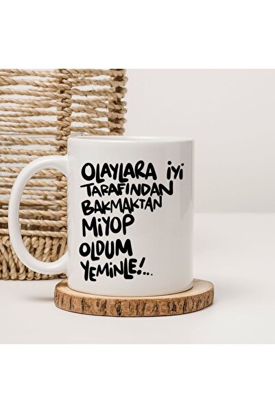 kubdekor I Became Myopic from Looking on the Good Side of Things Written B Pr...