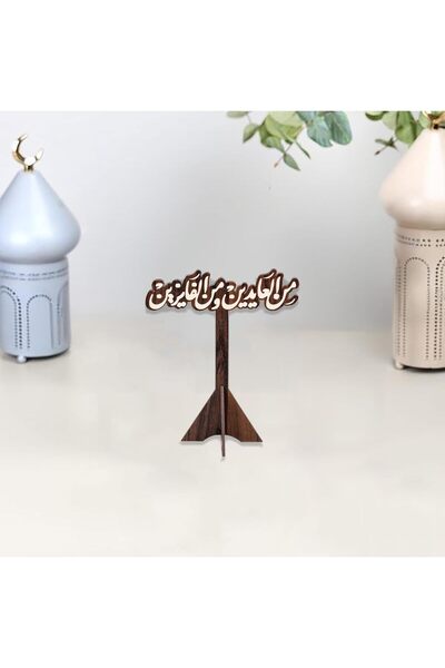 Story of candle Eid Ramadan, a stand with a welcoming Eid greeting that inclu...