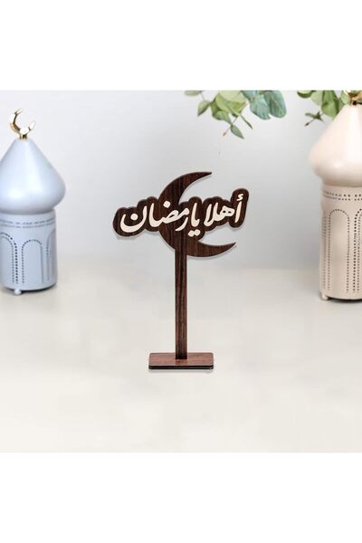 Story of candle Ramadan, a wooden stand with a welcome message that reads "Ah...