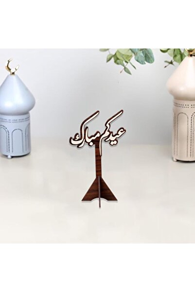 Story of candle Eid Ramadan, a stand with a welcoming Eid greeting that inclu...