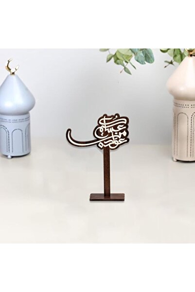 Story of candle عيد رمضان ، استاند بعبارة عيد ترحيبيه يأتي بعبارة عساكم من عو...