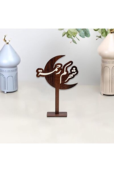 Story of candle رمضان ، استاند خشبي بعبارة ترحيبية يأتي بعبارة شهركم رحمة | بني