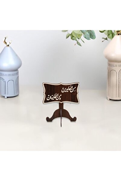 Story of candle عيد رمضان ، استاند بعبارة عيد ترحيبيه يأتي بعبارة من العايدين...