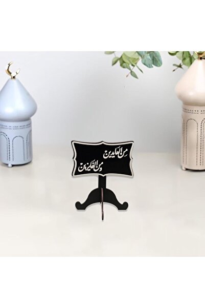 Story of candle عيد رمضان ، استاند بعبارة عيد ترحيبيه يأتي بعبارة ومن العايدي...