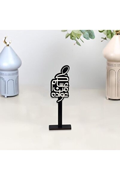 Story of candle عيد رمضان ، استاند بعبارة عيد ترحيبيه يأتي بعبارة عساكم من عو...
