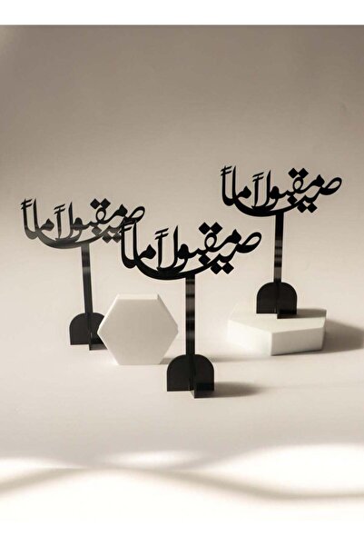 GENERAL Set of 3 Acrylic Decoration Stands with Ramadan Design