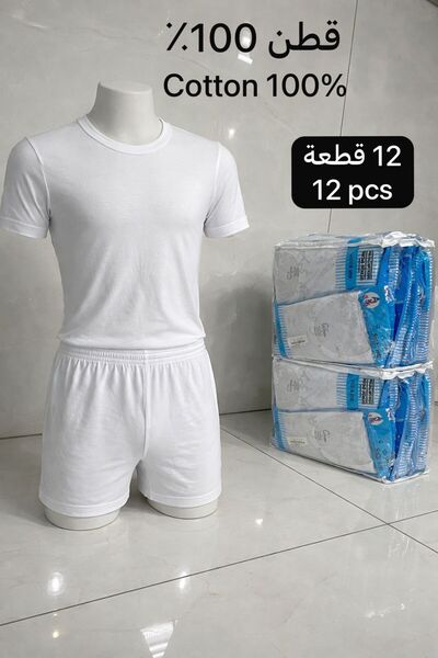 ALnama Boys underwear set