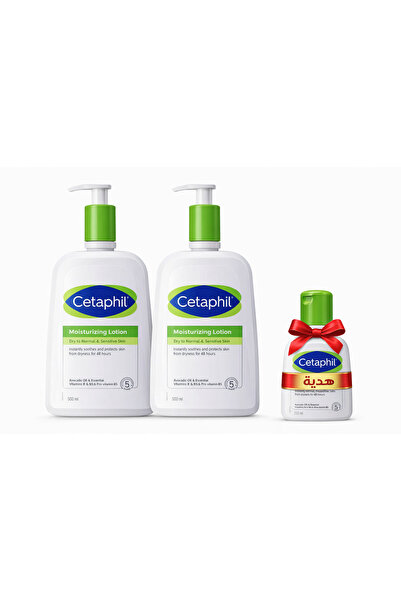 Cetaphil لوشن مركب سيتافيل حبتين والثالثه مجاناً 550+550 مل والهديه 250مل