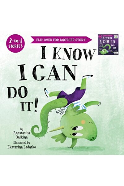 Book Boss أعرف أنني أستطيع فعلها!/أتمنى لو أستطيع فعلها! (قصتان في قصة واحدة)