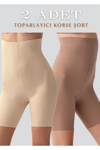 QKK Ultra High Waist Stitch-Free Shaping / Sculpting Laser Cut Shorts 2-Piece...