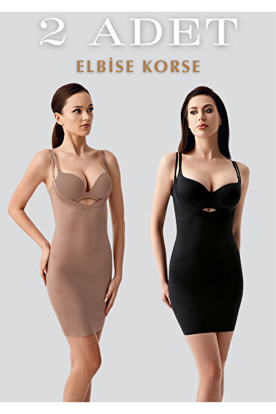 QKK Stitch-Free Shaping / Sculpting Strapless Dress Corset 2-Piece - Non-Mark...