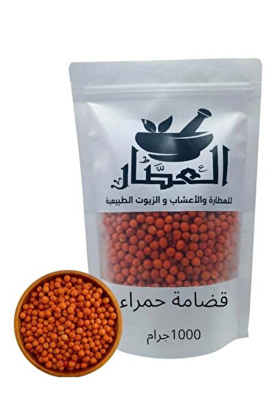 alatara قضامه حمراء 1كيلو