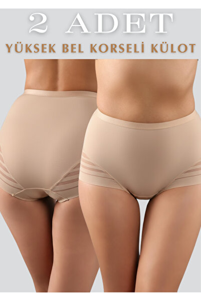 QKK High Waist Shaping / Sculpting 2-Pack Corset Panties - Stitch-Free Corset...