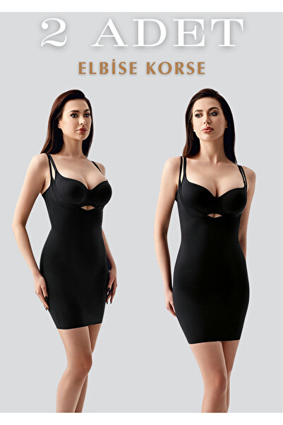 QKK Stitch-Free Shaping / Sculpting Strapless Dress Corset 2-Piece - Non-Mark...