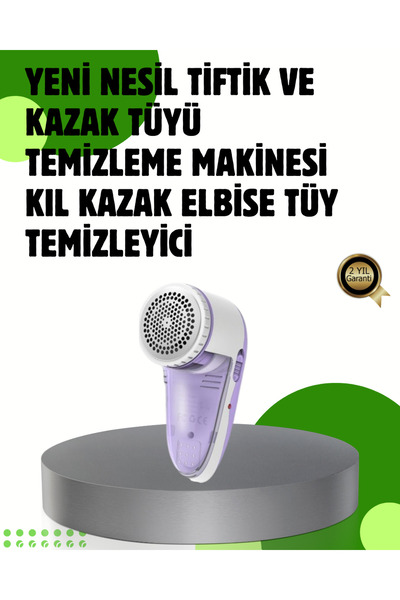 Lisinya Pamuk Mašina za čišćenje od vlakana i perja 5W – sistem sa 3 noža - T...