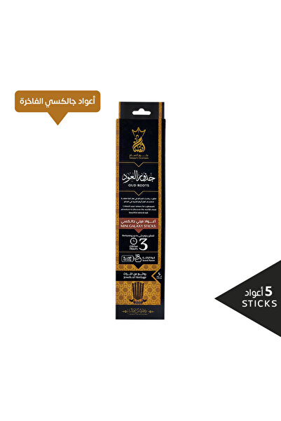 Ansaam Incenses بخور أنسام اعواد بخور 3 ساعات تبخير للعود - جذور العود