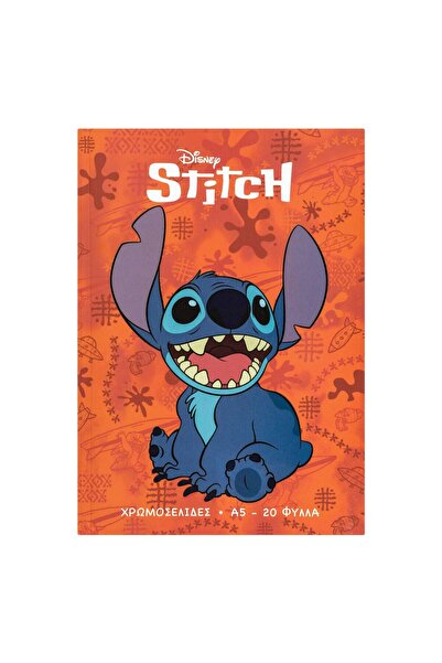 OEM A5 Stitch Coloring Book - 20F