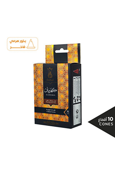 Ansaam Incenses Bakhoor Ansam is a luxurious pyramidal aromatic incense - amber