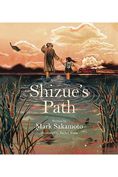 Book Boss مسار شيزوي