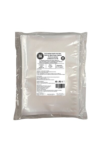 Urgent Horeca Ανάγλυφες σακούλες κενού αέρος 250x350 mm 85 μικρά σετ προετοιμ...