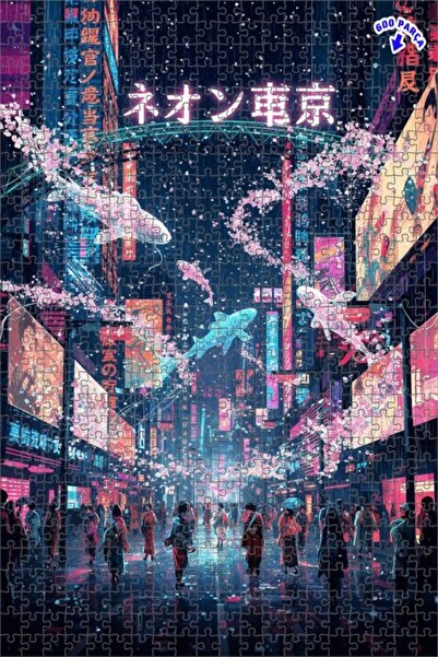 Teona Ahşap لغز خشبي بإطار مزدوج الطبقات ملون بتصميم أسماك الكوي في شارع طوكي...