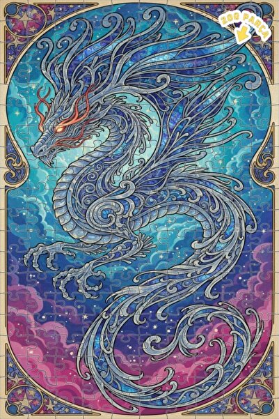 Teona Ahşap لغز خشبي مؤطر بطبقتين بمظهر لوحة زيتية فنية للتنين السحري 200 قطع...