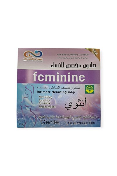Desert Breeze صابون تنظيف المناطق الحساسة للنساء من نسما الصحراء - 135 غرام