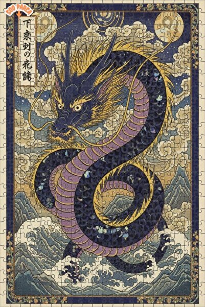 Teona Ahşap Sultan Dragon Oil Painting Lookalike Wooden Puzzle Double Layer F...