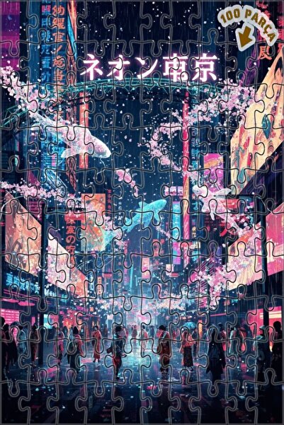 Teona Ahşap لغز خشبي بإطار مزدوج الطبقات ملون بتصميم أسماك الكوي في شارع طوكي...