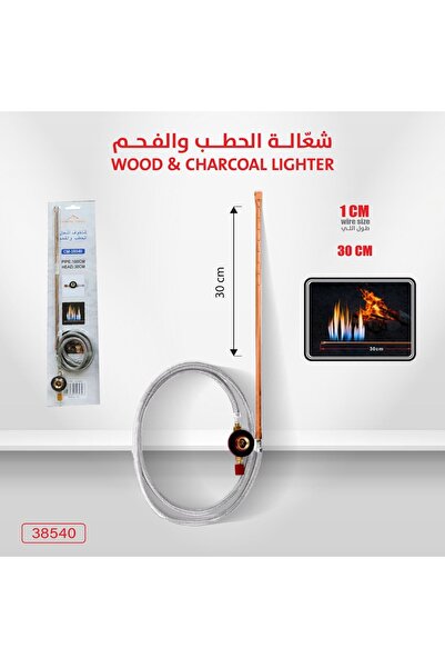 DLC Shakhov lighting firewood and charcoal from CAMPING FAMILY.