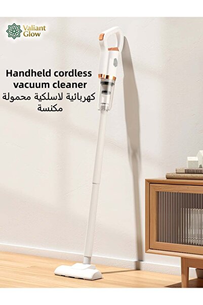 Valiant Glow Portable Handheld Vacuum Cleaner | 2-in-1 cordless vacuum cleaner