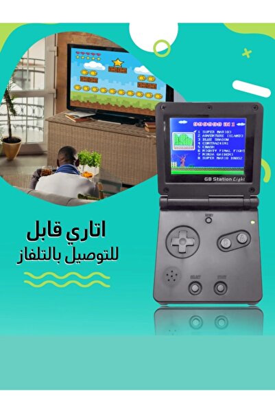 Choice جهاز ألعاب فيديو مصغر حنيني 3000 في 1 مع إمكانية توصيله بالتلفزيون بسع...