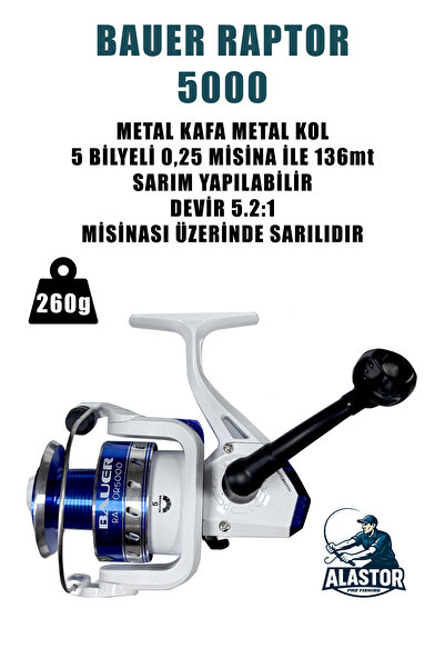 ALASTOR Риболовна макара Raptor 5000 с метална глава и метална дръжка, 5 сачм...