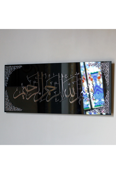 iwa concept ديكور جداري زجاجي مكتوب عليه البسملة - فن جداري إسلامي لتزيين الم...