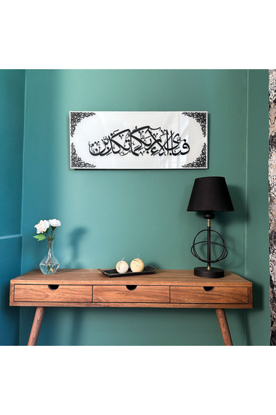 iwa concept ديكور إسلامي مكتوب عليه آية الرحمن - فن جداري إسلامي لتزيين المنز...