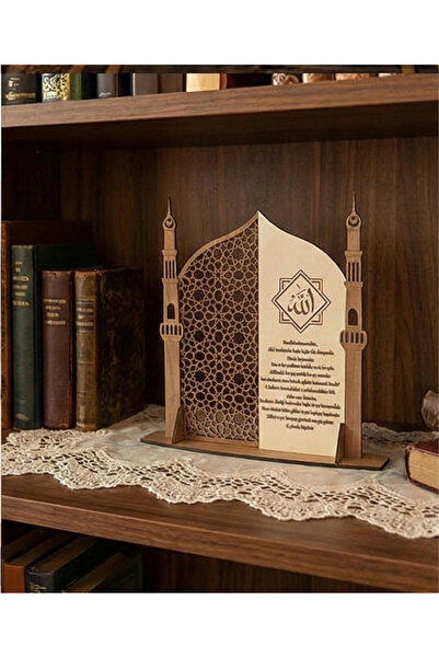 allywood Selçuklu Desenli Ayet-el Kürsi ve Allah Lafzı