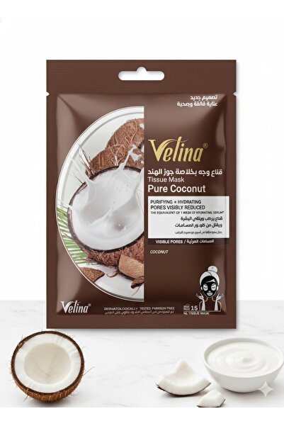 velina قناع الوجه لترطيب وتنقية البشرة وتقليل ظهور المسامات بخلاصة جوز الهند
