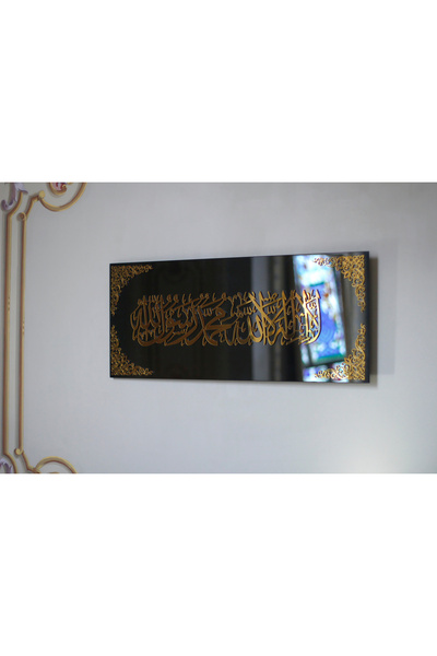 iwa concept لوحة جدارية زجاجية بكلمة التوحيد - فن جداري إسلامي لتزيين المنزل ...