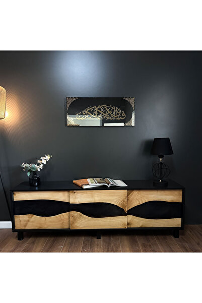 iwa concept ديكور إسلامي مكتوب عليه آية الرحمن - فن جداري إسلامي لتزيين المنز...