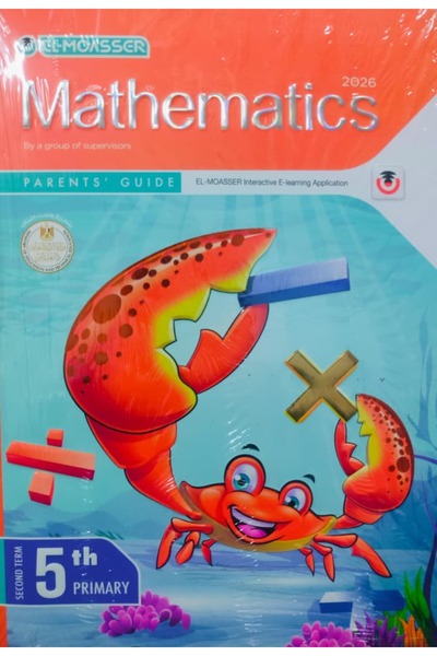 Jazeera Learning Trading. المعاصر ماث Math الصف الخامس الابتدائى الفصل الدراس...