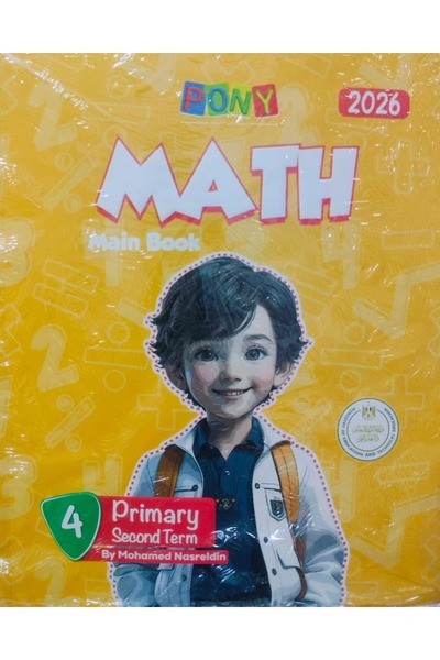 Jazeera Learning Trading. Pony Math MATH Grade 4 Primary Second Semester 2026