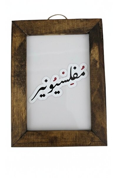 Generic Small painting bankrupt