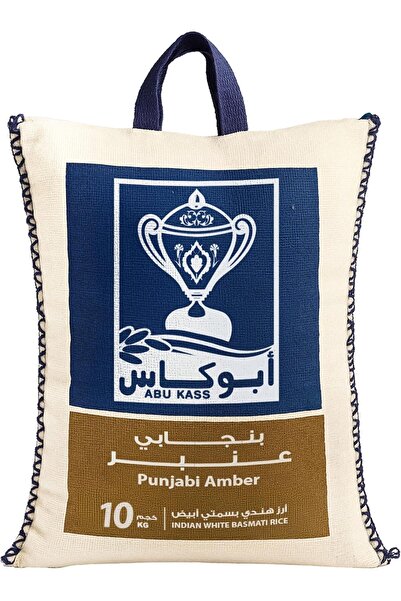 ABU KASS Indian Basmati Rice from Abu Kass, Long Grain, 10 Kilograms, Single ...