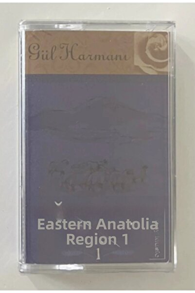 Sony Music الشريط - منطقة أنتاليا الشرقية صفر كاسيت