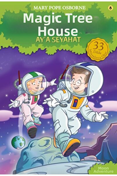 Marvel بيت الشجرة السحرية 08 - ماري بوب أوزبورن